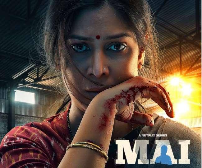 Mai Web Series Review: साक्षी तंवर की उम्दा अदाकारी ने बचा ली नेटफ्लिक्स की वेब सीरीज, पढ़ें पूरा रिव्यू