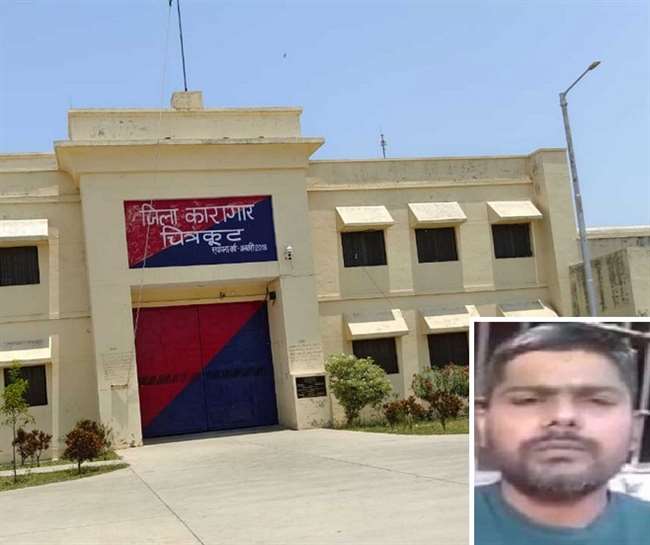 Chitrakoot Jail Gangwar का सच, अंशु को खुला छोड़कर नाश्ता करने चले गए थे जेलर और अधीक्षक