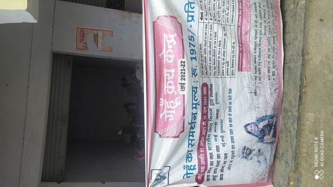 किसान संकट में ,117 में से मात्र 21 क्रय केंद्रों पर होगी गेहूं खरीद