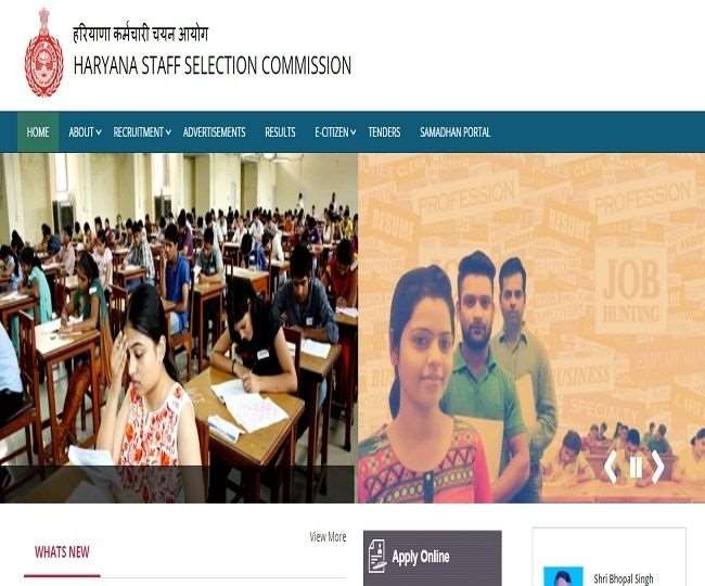HSSC Haryana Police SI Recruitment 2021: एसआई की 465 वैकेंसी के लिए आवेदन आमंत्रित, इस दिन से करें अप्लाई