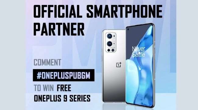 फ्री में जीत सकते हैं OnePlus 9 सीरीज का स्मार्टफोन, बस करना होगा ये काम