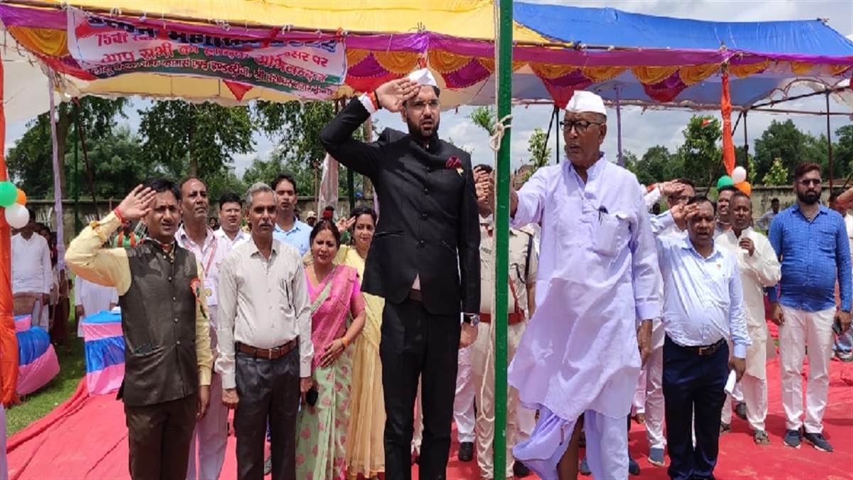 garhwa news, jharkhand news आजादी की अमृत महोत्सव पर आन बान शान से लहराया तिरंगा