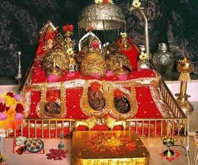 Mata Vaishno Devi Live Aarti: नवरात्रि में इस तरह देख पाएंगे मां वैष्णो देवी की लाइव आरती
