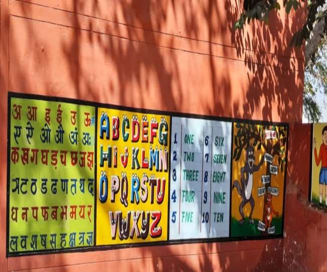 Ideal Government School Agra: थोड़े से किए प्रयास, तो बदल गए आगरा में सरकारी स्कूल के हालात, बन गया आदर्श