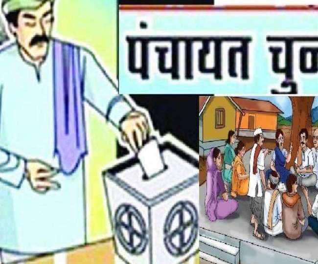 Bihar Panchayat Election 2021: दुर्गा पूजा में नेताजी ने मिठाई के पैकेट से लेकर खिलौने तक का उठाया खर्चा, बांका में जानिए कैसा है चुनावी रंग