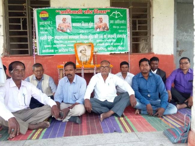 धूमधाम से मनाया गया बिरसा मुंडा का जन्म दिवस