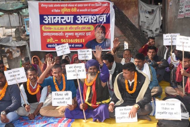 डीलर के विरुद्ध अनशन के साथ कार्रवाई शुरू