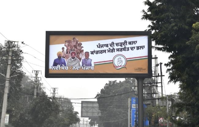 राष्ट्रीय पार्टियों का फोकस अब 'नए पंजाब' पर..