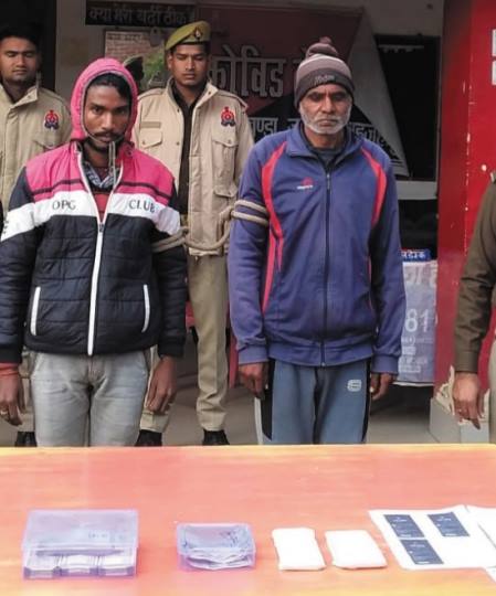धोखाधड़ी करने वाले गिरोह के दो सदस्य गिरफ्तार