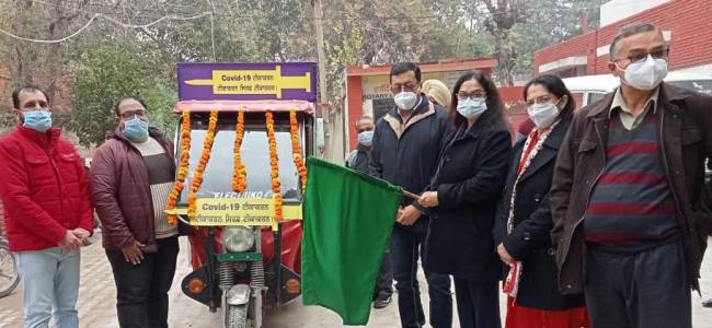 वैक्सीनेशन जागरूकता गाड़ी को सिविल सर्जन
ने किया रवाना