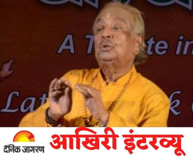 स्मृति शेष : दुनिया के मशहूर नर्तक पंडित बिरजू महाराज की पूरी कहानी उन्हीं की जुबानी