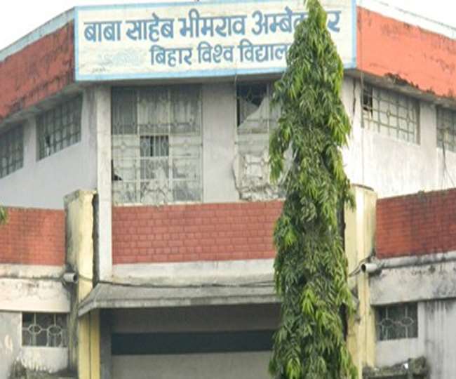 बीआरएबीयू, मुजफ्फरपुर: अब दूसरे जिलों में भी बनाए जाएंगे परीक्षा केंद्र