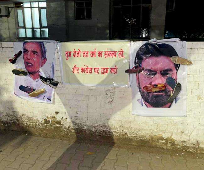 पंजाब चुनाव 2022ः चंडीगढ़ में कांग्रेस भवन के बाहर नेताओं की तस्वीरें को पहनाएं जूतों के हार, मचा बवाल