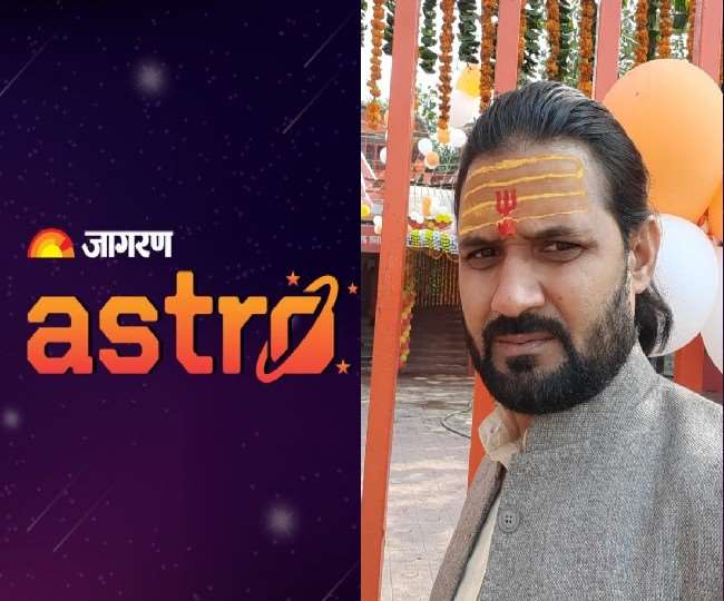जानिए आज किन राशि वालों की चमकेगी किस्मत, कैसा रहेगा आपका दिन, क्या कहते हैं सितारे