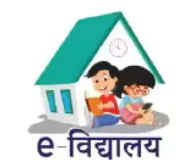 कोरोना काल में बच्चों की आनलाइन पढ़ाई, हरियाणा में SCERT का ई-विद्यालय कानसेप्ट बना चर्चा का विषय