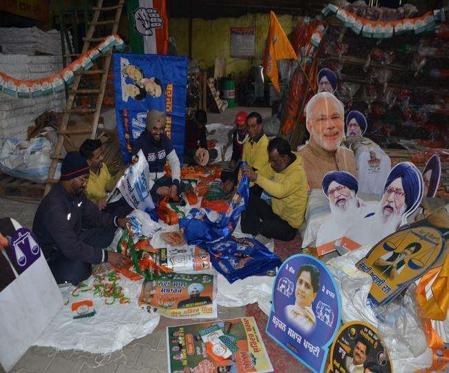 पंजाब विधानसभा चुनाव में पार्टियों का रंग-बिरंगा प्रचार, युवाओं को मिल रहा रोजगार