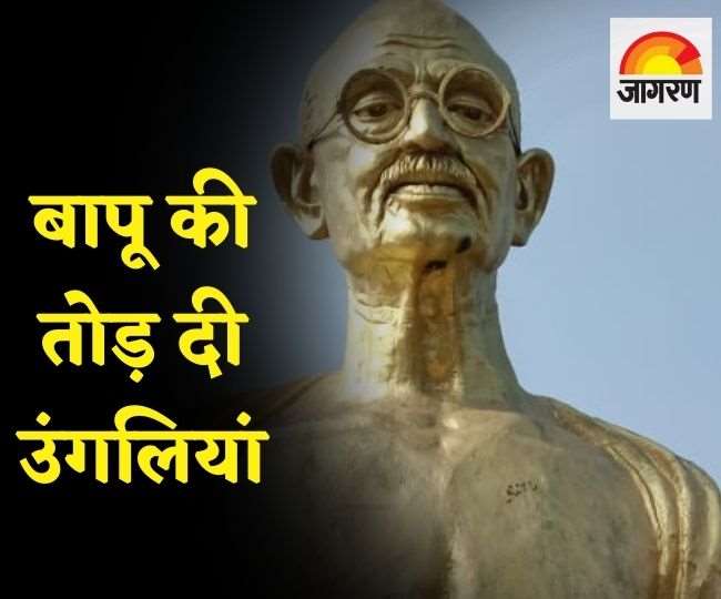 हे राम..! हजारीबाग में अश्लील शब्दों से छलनी कर दी महात्मा गांधी की प्रतिमा