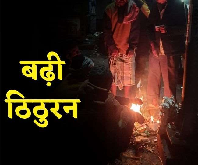 बादल छंटते ही रांची में बढ़ी ठिठुरन, सुबह-शाम सिहराने वाली ठंड पड़ेगी : मौसम विभाग