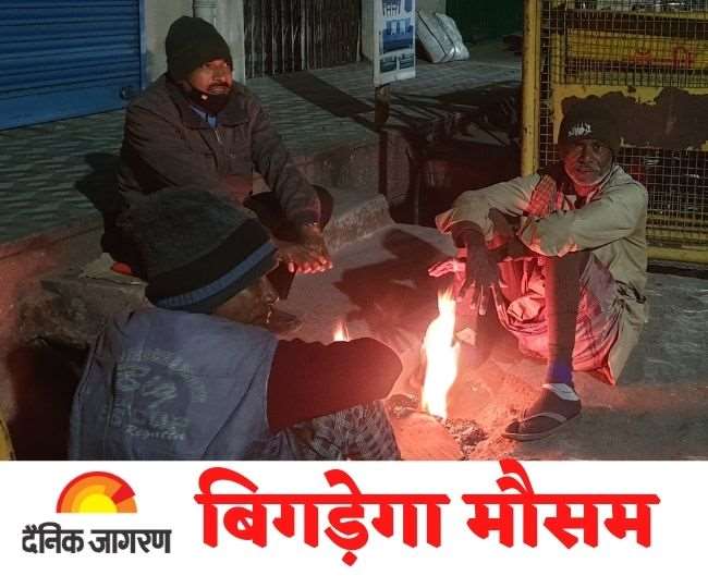 मौसम विभाग का अलर्ट : झारखंड में 22 जनवरी से बिगड़ेगा मौसम, 23 से फिर शुरू होगी बारिश