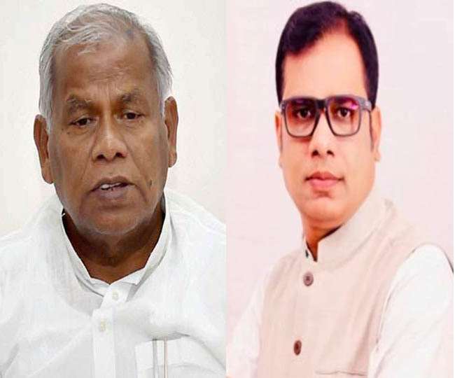 मांझी जी को हमारी पार्टी या सरकार सीरियसली नहीं लेती, जदयू विधायक ने पूर्व सीएम पर साधा निशाना