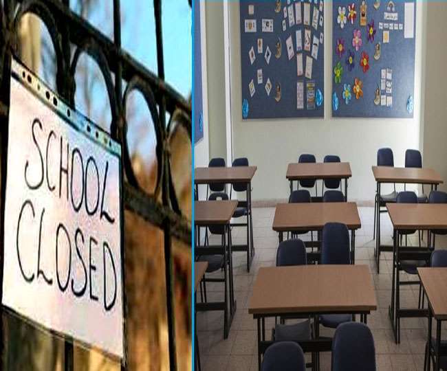 कोरोना संक्रमण बढ़ने से अब इस तारीख तक बंद रहेंगे स्कूल कालेज, चालू रहेगी आनलाइन पढ़ाई