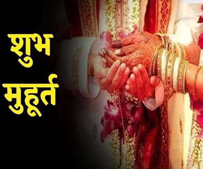 22 जनवरी से फिर सुनाई देगी शहनाई की गूंज, जानें कब-कब है विवाह के शुभ मुहूर्त
