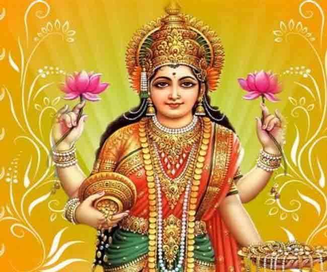 Lakshmi Panchami Puja Vidhi: इस तरह करें मां लक्ष्मी की पूजा, बनी रहेगी मां की कृपा