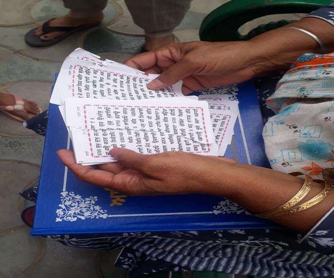 Sacrilege In Punjab: बठिंडा में गुटका साहिब के पन्ने फाड़ 10वीं मंजिल से फेंके, हालात तनावपूर्ण
