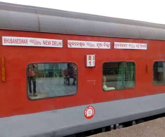 राजधानी एक्सप्रेस से परिजनों के साथ सफर कर रही लडकी लापता, आरपीएफ ने ढूंढकर परिजनों को सौंपा
