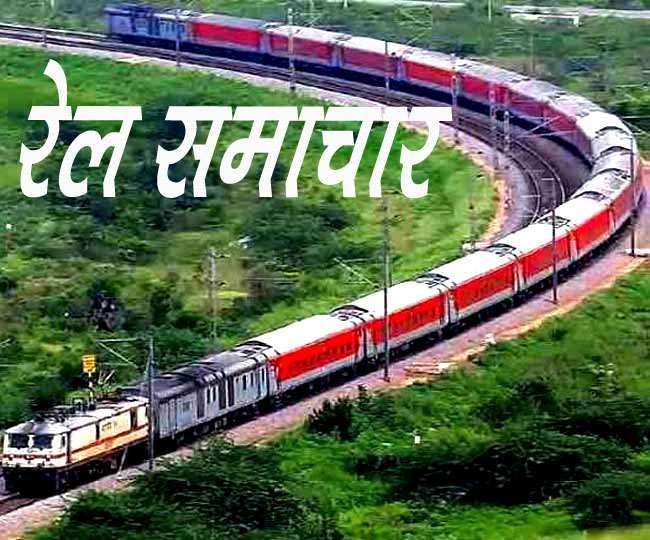Indian Railways IRCTC: पटरी पर लाैटी भुवनेश्वर राजधानी एक्सप्रेस, जानें परिचालन रूट और दिन
