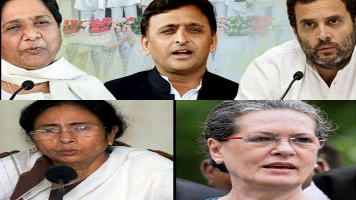 बिखरे हुए विपक्षी राजनीतिक दलों की प्राथमिकताएं एवं रणनीति में भिन्नता लेकिन लक्ष्य है एक समान