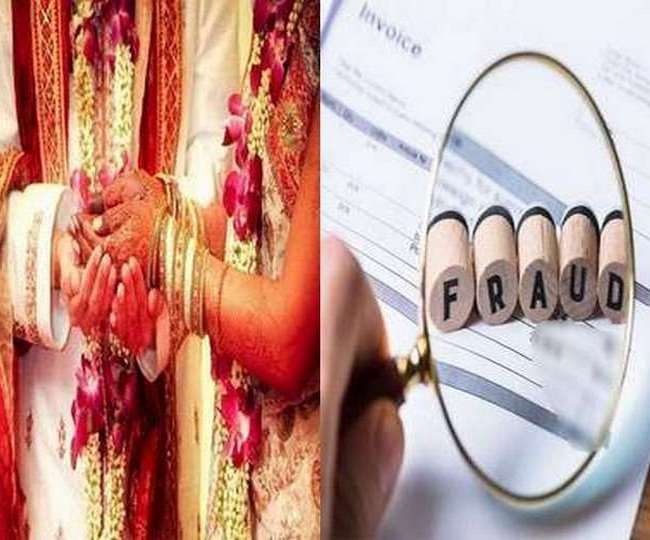 Fraud In Ludhiana: शादी कर यूके ले जाने का झांसा देकर युवती से 43.25 लाख ठगे, 4 के खिलाफ मामला दर्ज