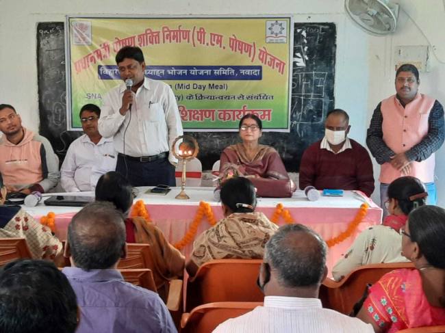 पीएम पोषण शक्ति निर्माण योजना को ले प्रशिक्षण आयोजित
