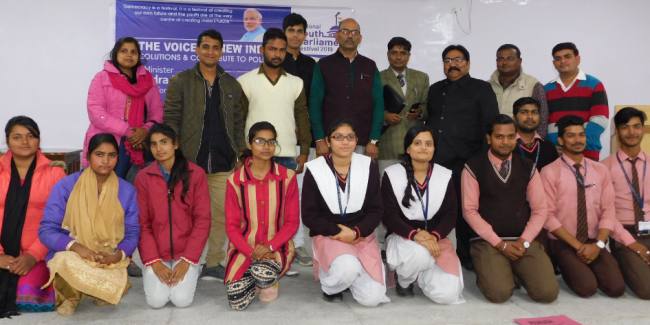 युवा दिवस में प्रतिभाग के लिए 40 ने कराया पंजीकरण
