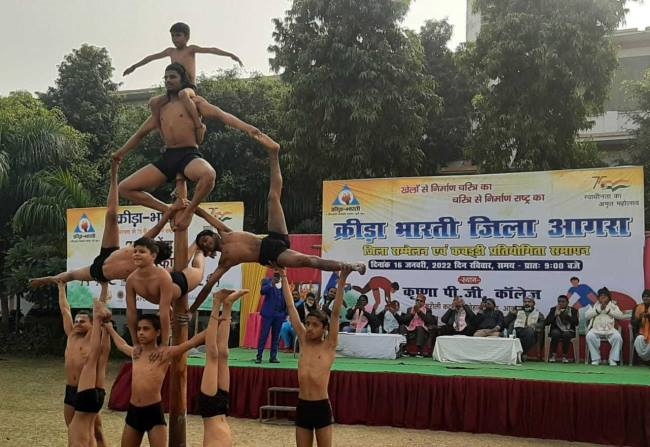 क्रीड़ा भारती ने कराया सूर्य नमस्कार