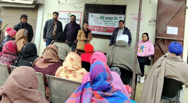 बैंकिग सेवाओं की दी जानकारी देने के लिए लगाया वित्तीय साक्षरता शिविर