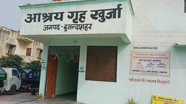 सुविधाओं से लैस है आश्रय गृह, रूकने वालों का टोटा
