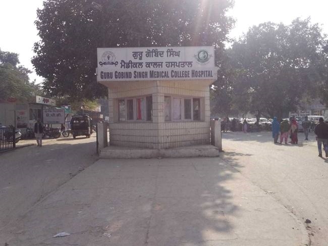 मेडिकल कालेज की अपग्रेडेशन के लिए नहीं मिला फंड