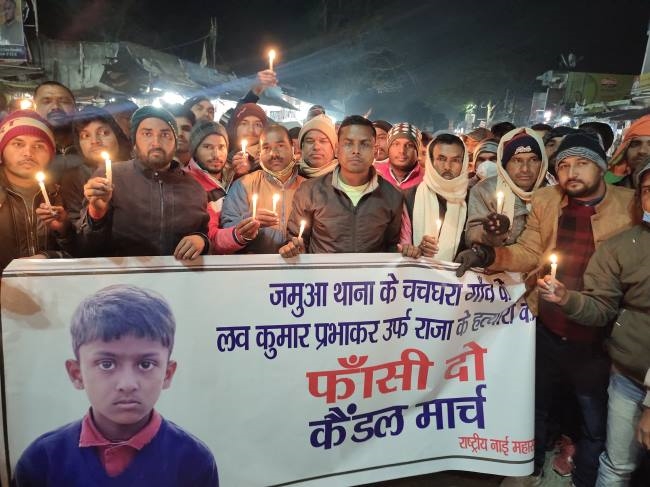 लव के हत्यारों को फांसी देने की मांग पर कैंडल मार्च