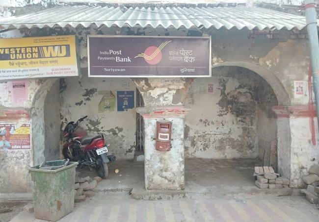 बगैर सूचना बदल दिया डाकघर का स्थान