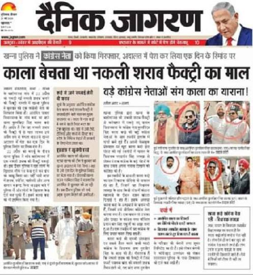 ईडी के छापों से चर्चा में आया खन्ना की नकली शराब फैक्ट्री का मामला