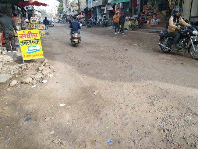 शहर की जर्जर सड़क, हिचकोले खाकर चलने को मजबूर नगरवासी