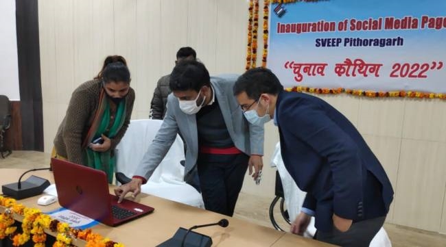 मतदान प्रतिशत बढ़ाने को इंटरनेट मीडिया की मदद लेगा निर्वाचन महकमा