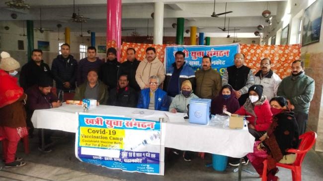 कैंप में 100 लोगों को लगाई गई कोविशिल्ड व 20 बुजुर्गों को लगी बूस्टर डोज