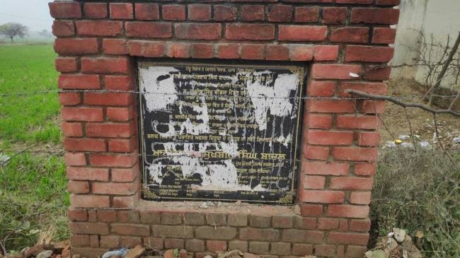 निकल गए नेता विपक्ष के पांच साल, फिर भी हलका रहा बेहाल