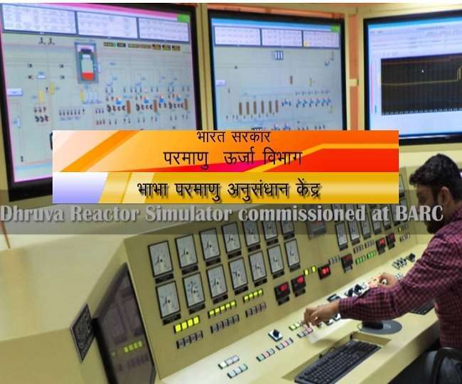 भाभा परमाणु अनुसंधान केन्द्र ने शुरू किए परमाणु ऊर्जा विभाग में ग्रुप ए साइंटिफिक ऑफिसर पदों के लिए आवेदन