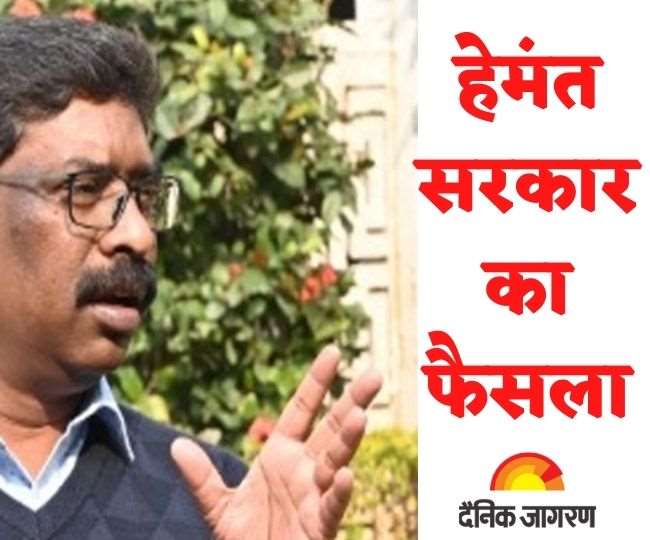अपने सभी सरकारी कर्मचारियों को गंभीर बीमारियों के इलाज के लिए खर्च देगी झारखंड सरकार