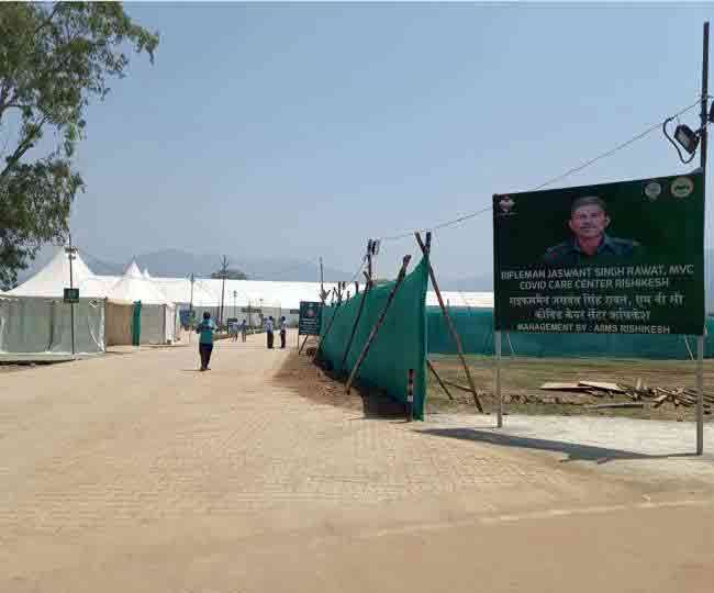 उत्तराखंड : कोविड के मद्देनजर सरकार ने फिर अधिग्रहित किए अस्पताल