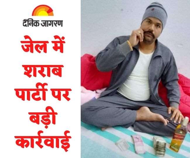 जेल में गुंडों की पार्टी पर गुमला के जेलर सहित चार निलंबित, काराधीक्षक पर चलेगी विभागीय कार्रवाई