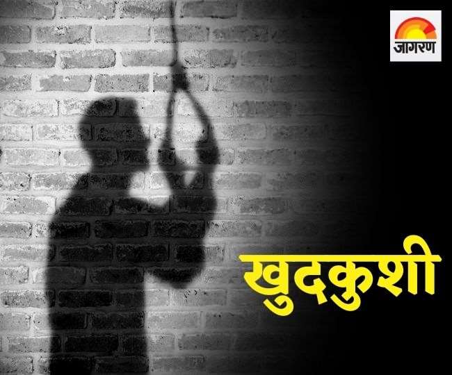 रांची के अरगोड़ा में बेटी की शादी के लिए एक लाख का कर्ज लिया, नहीं चुका पाया ताे कर ली खुदकुशी